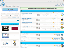 Tablet Screenshot of bazaaryabi.com